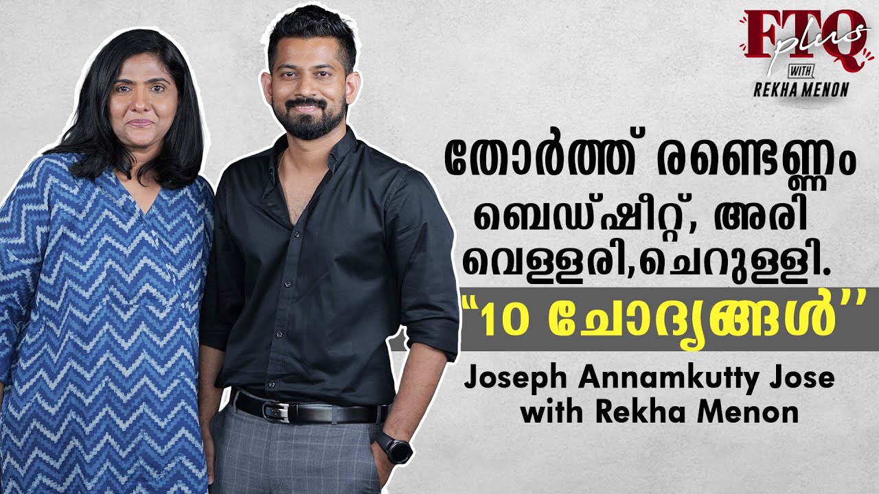 തോർത്ത്,ബെഡ്ഷീറ്റ് ,വെള്ളരി 
