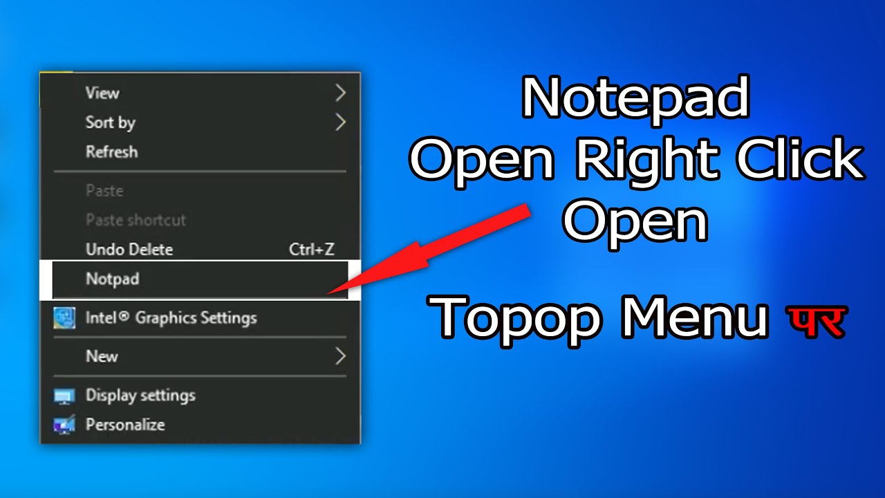 Notepad Open Right Click Menu Window 10 in Hindi By Teach Hindi OMG
