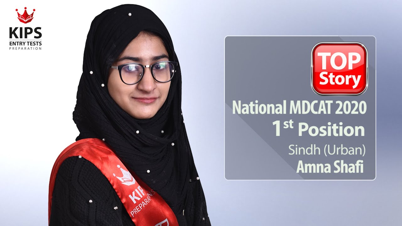 Top Story | Amna Shafi 1st Position (Sindh Urban) National MDCAT 2020 - NMDCAT Topper