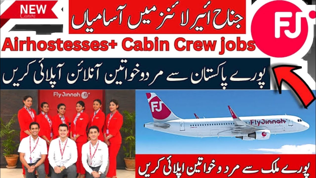 Fly Jinnah Cabin Crew Jobs 2024 - Fly Jinnah Airline Airhostess Jobs 2024