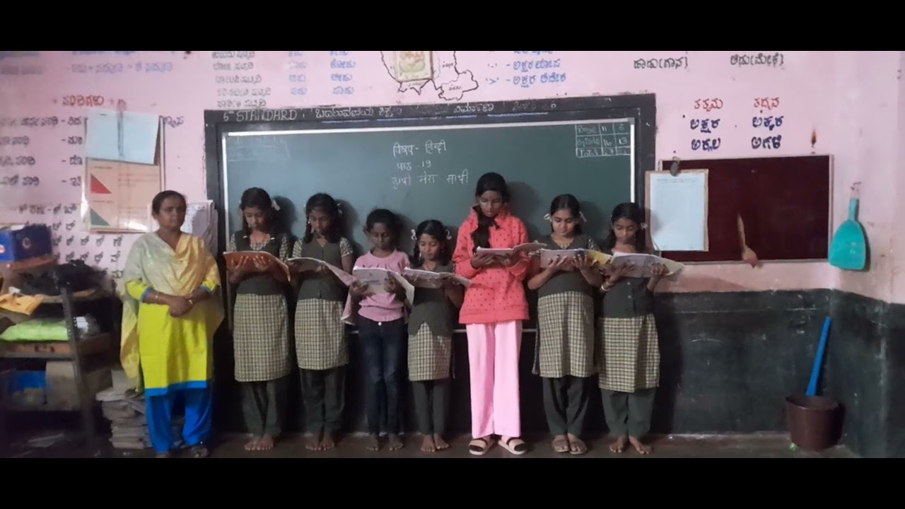 6th Hindi हाथी मेरा साथी GHPS SATHANOORU 