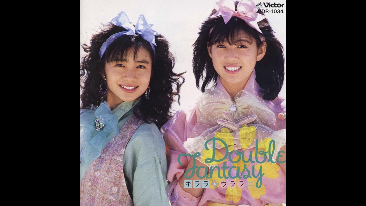 キララとウララ (Kirara to Urara) - Double Fantasy - 13. Viking