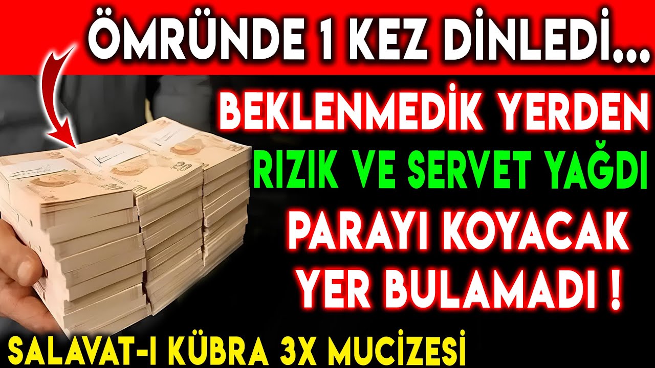 Salavatı Kübra 3x Mucizesi | 1 KEZ DİNLEDİ PARAYI KOYACAK YER BULAMADI! Rızık, Servet, Salavat dinle
