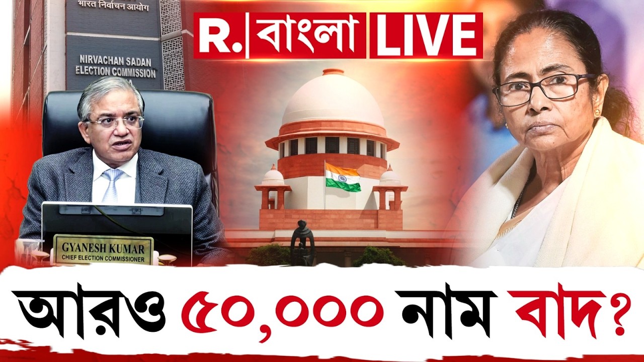 Narendra Modi | Mamata Banerjee | মমতার সুপ্রিম কোর্টে সওয়ালের পরেও একি হল?