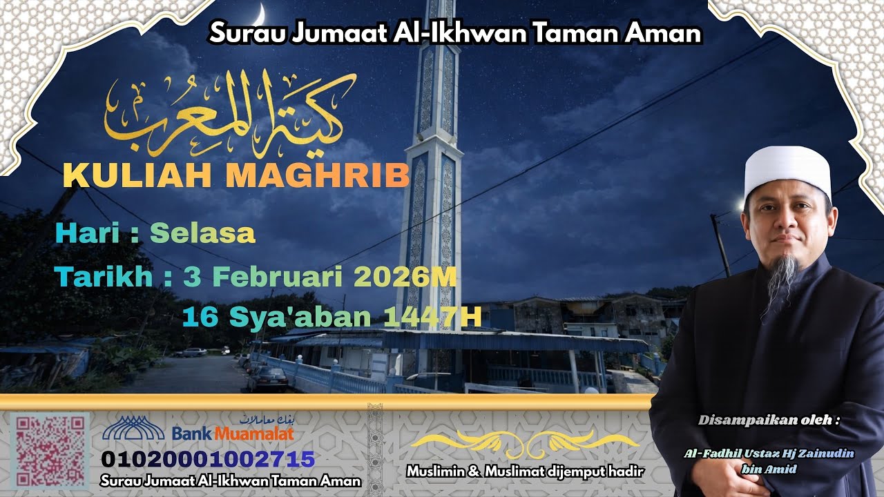 𝗞𝗨𝗟𝗜𝗔𝗛 𝗠𝗔𝗚𝗛𝗥𝗜𝗕 (AL-FADHIL USTAZ ZAINUDIN BIN AMID)
