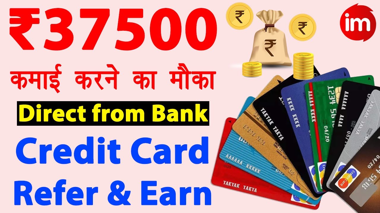 Credit card refer karke paise kaise kamaye | Credit card refer and earn | citibank refer and earn