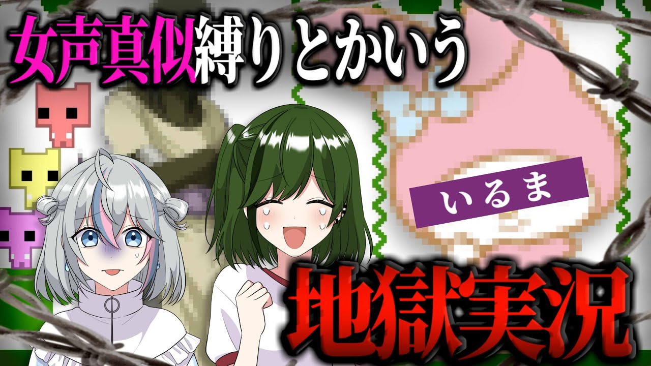 【閲覧注意】この世の終わりみたいなゲーム実況【PICO PARK2】
