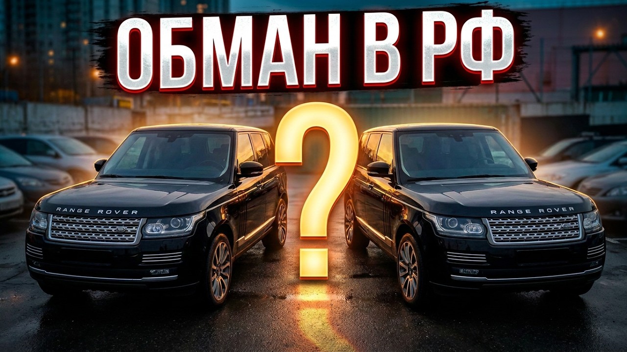 Выгоды покупки автомобиля из ЯПОНИИ | Почему не стоит брать автомобиль в РФ ?!