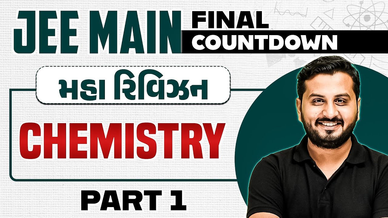 JEE Main Marathon: Complete CHEMISTRY in One Shot | Maha Revision for JEE 2025 ASPIRANTS | PART - 1🔥
