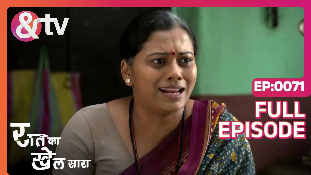 Raat Ka Khel Saara S3 | Full Ep - 71 | Sep 04 2022 | And Tv