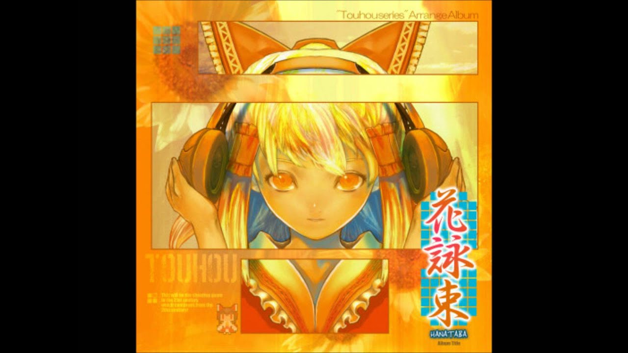花詠束 -All our happiness is plucked from the thoughts of each and every one of you-