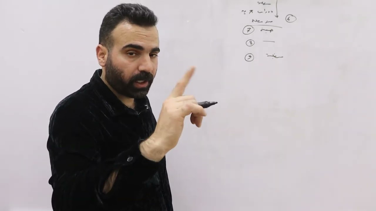 فيديو تشويقي عن كورس مادة الوراثة الطبية بري 11
