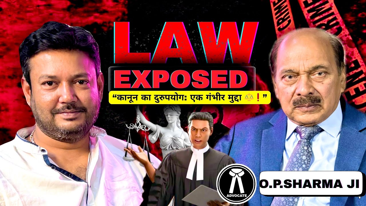“⚖️ क्राइम vs जस्टिस: अनुभवी वकील से जानें कानून का असली चेहरा 🔍”