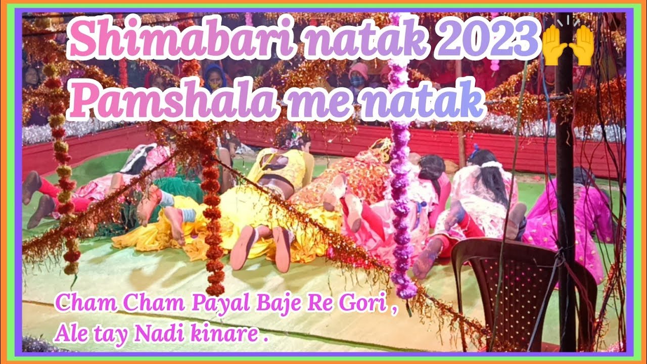 Shimabari natak 2023 🙌 / panshala me natak.