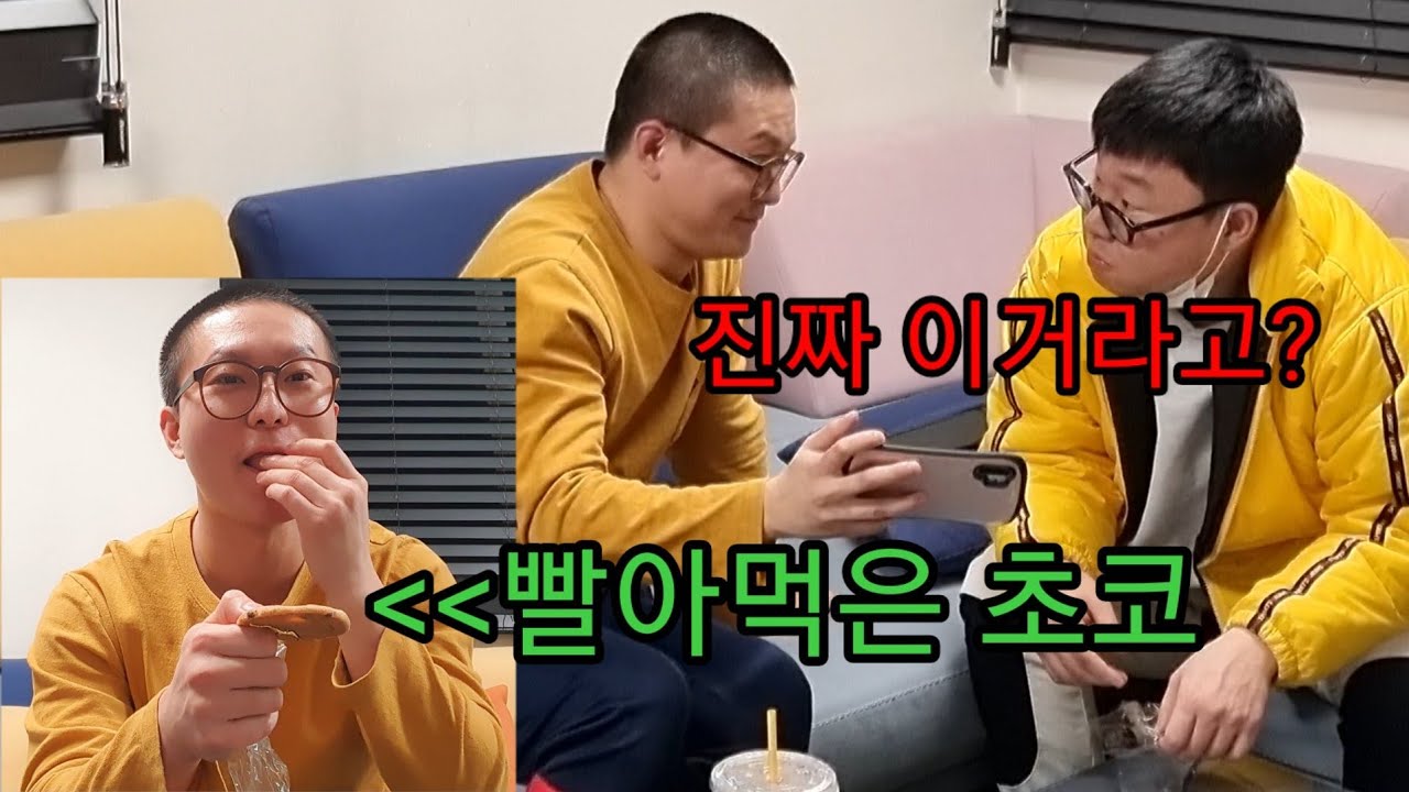 맛있게 먹었더니 입으로 쪽쪽 빨았던 초코라면?ㅋㅋ(@황현홍 )안먹는다며 맛있다네ㅋㅋ