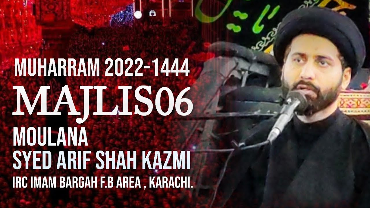 6th Majlis || Moulana Arif Hussain Shah Kazmi || Irc Imam Bargah Karachi || Muharram 2022