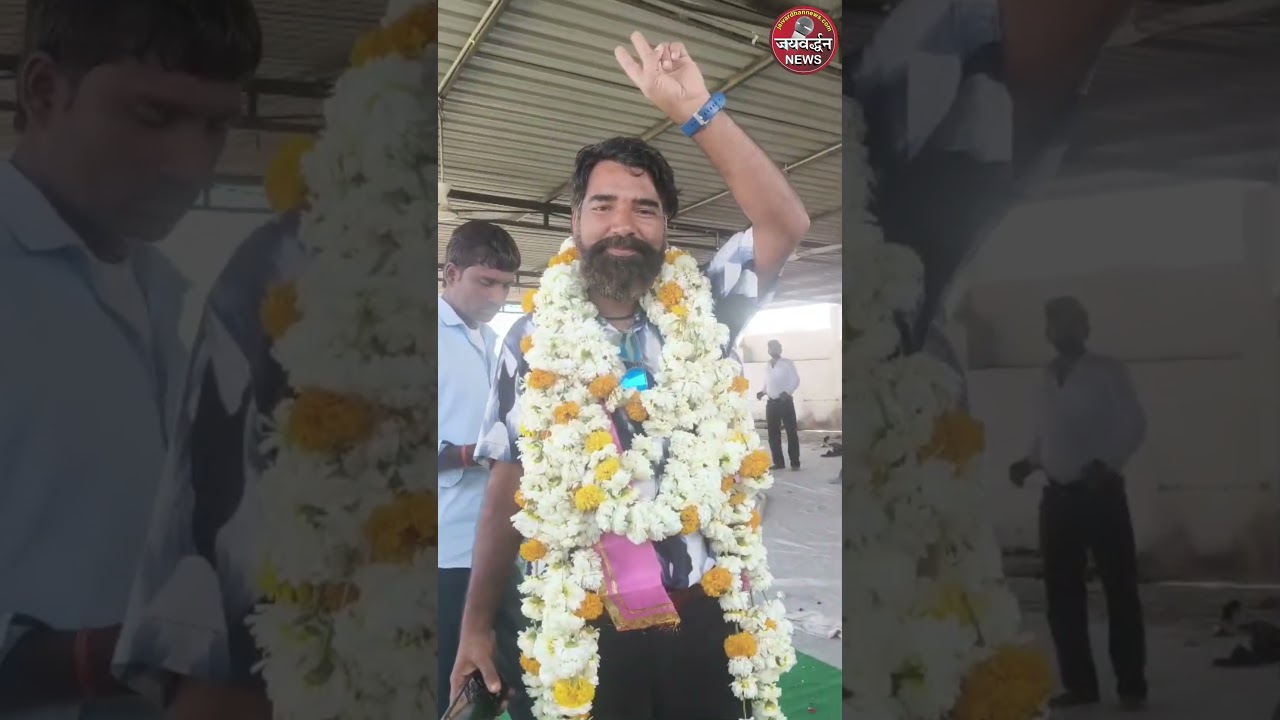 Narayan became the unopposed president in the election of Keer Samaj in Rajsamand #keersamaj #rajsamand #jaivardhannews