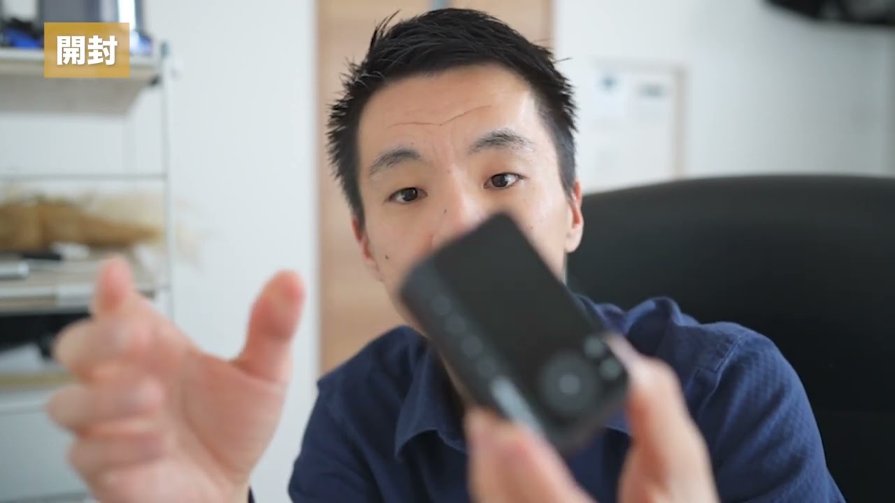 【雑談】Profotoのストロボとかモノブロックを持ってないのにProfoto Connect proを購入した話【開封】#フォトグラファー #ブライダル #カメラマン #ソニー #プロフォト