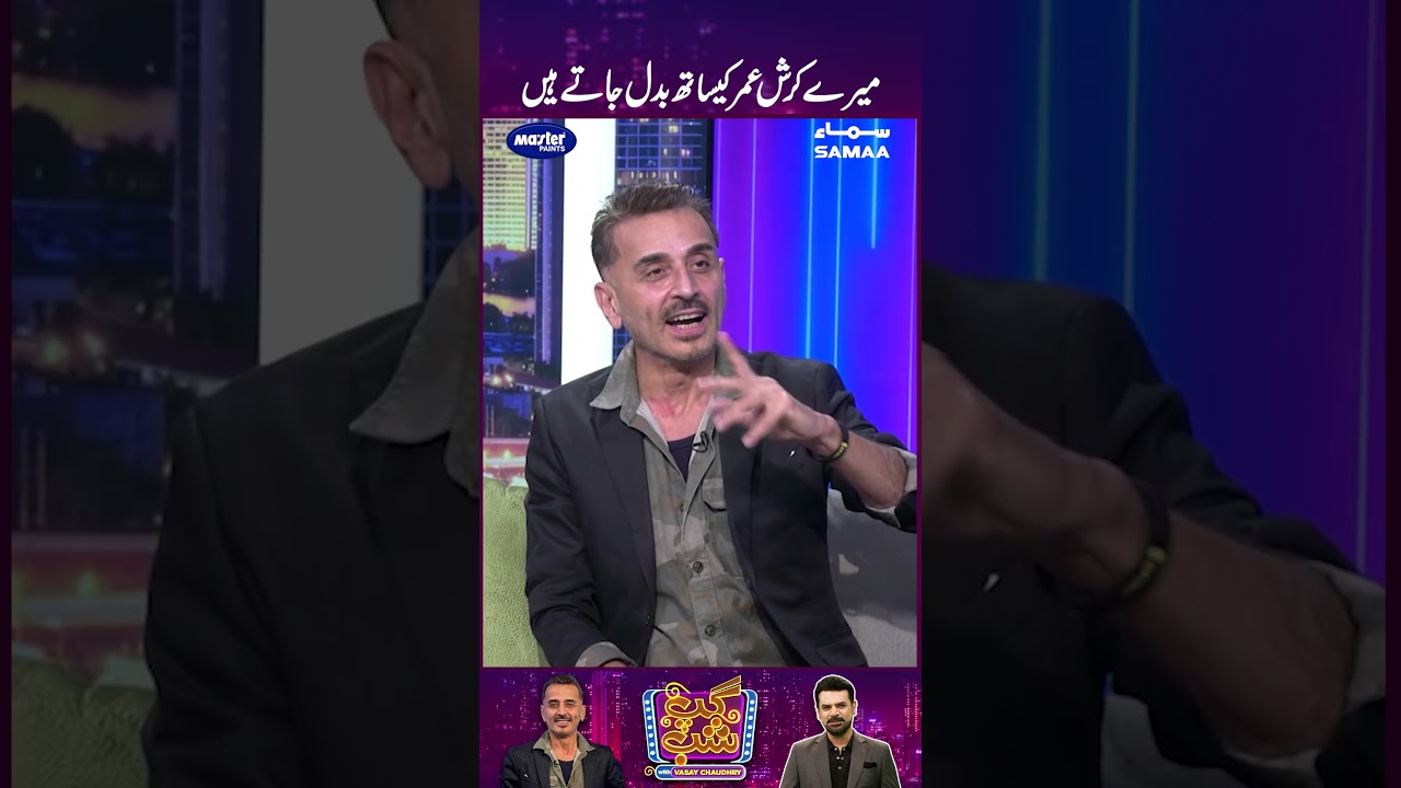 Mere Crush Age Ke Sath Badal Jate Hai