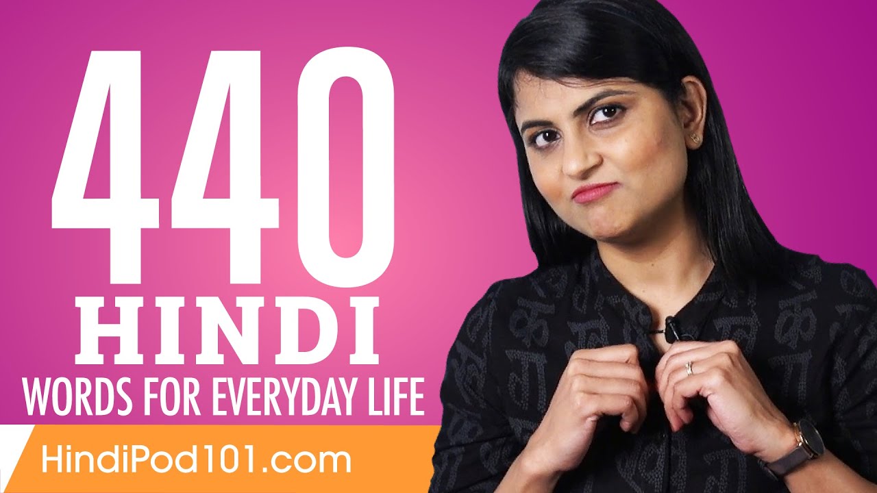 440 Hindi Words for Everyday Life - Basic Vocabulary #22