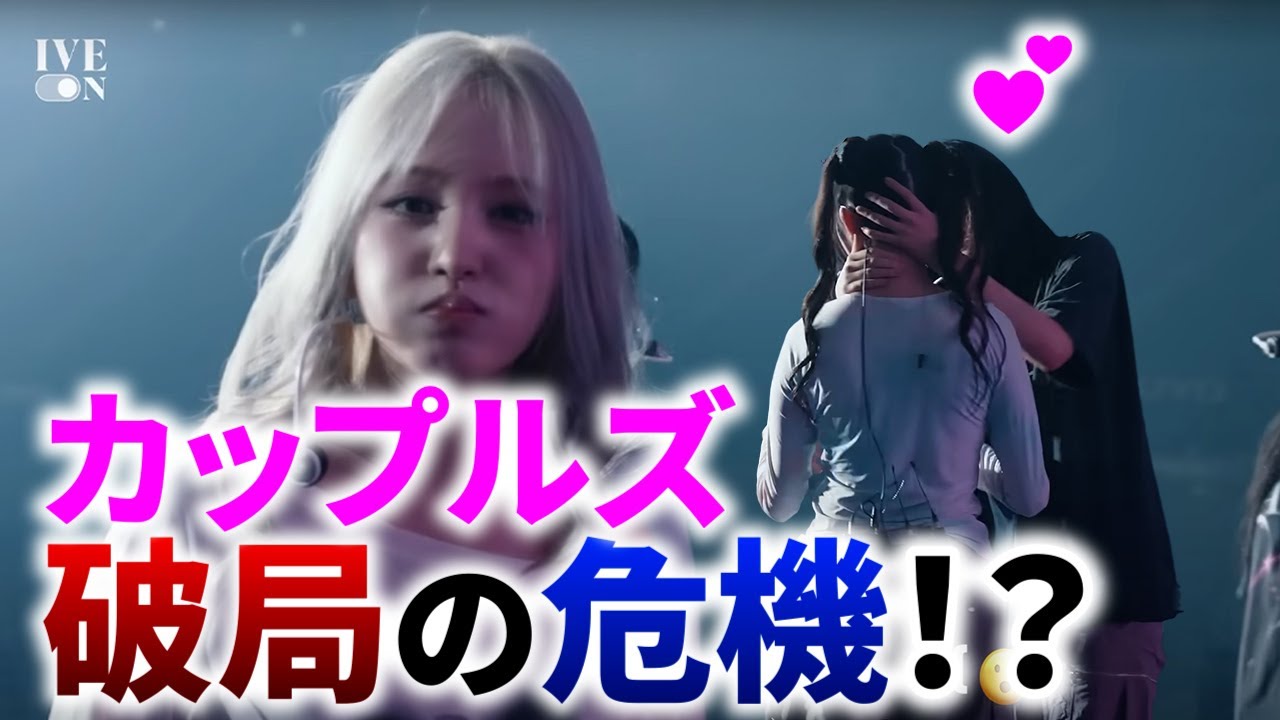 カップルズ破局の危機！？レイのことが大好きな大型犬アンユジンが可愛いすぎるｗｗｗ