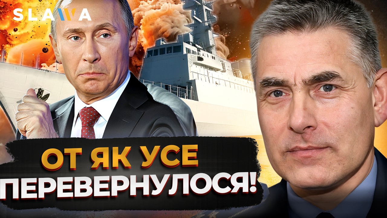 ЦЕ ПОВНИЙ ПРОВАЛ в Ірані! Ось як Росія ОПОЗОРИЛАСЯ! Імідж зруйновано І Андрій Ординович