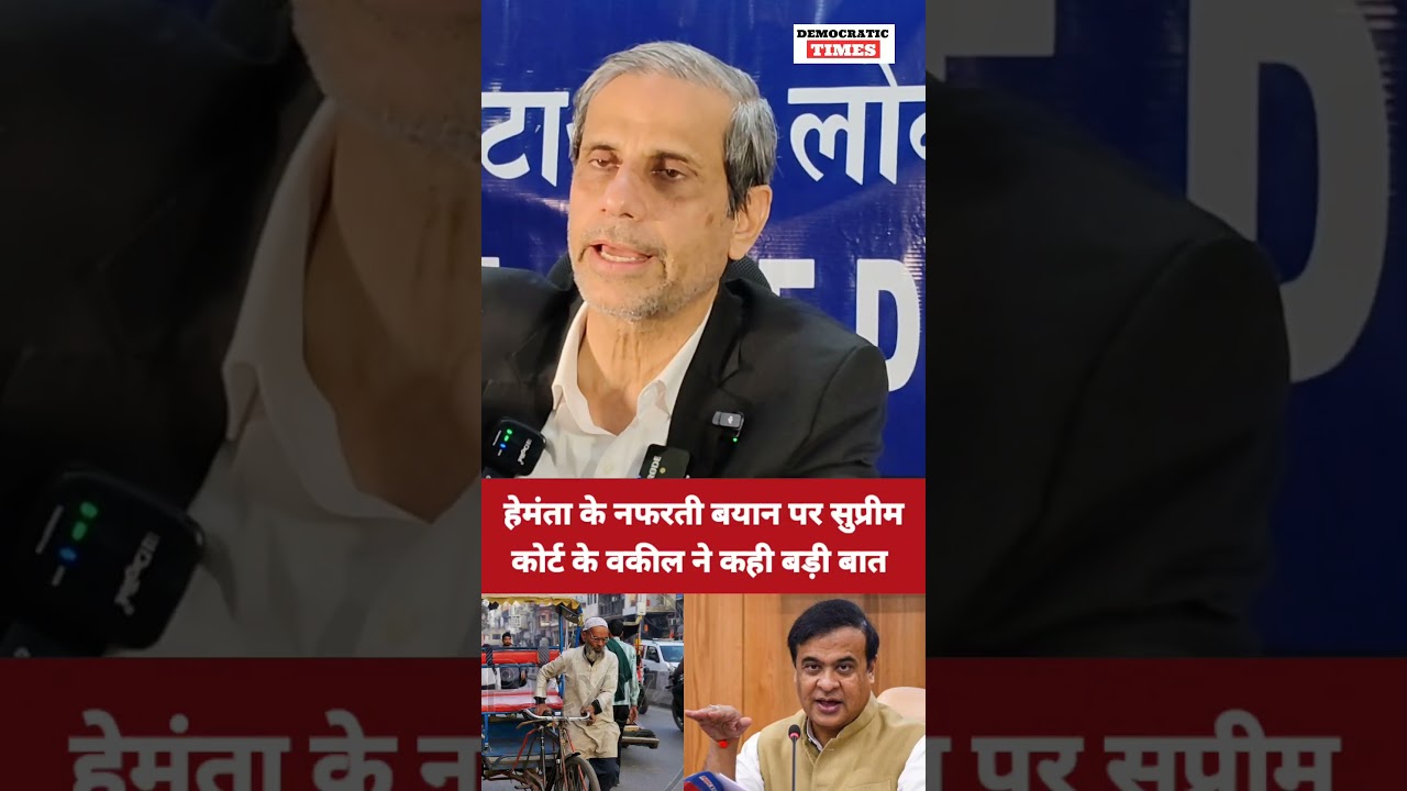 Himanta biswa sharma |BJP |Hindu Muslim agenda |Modi |RSS