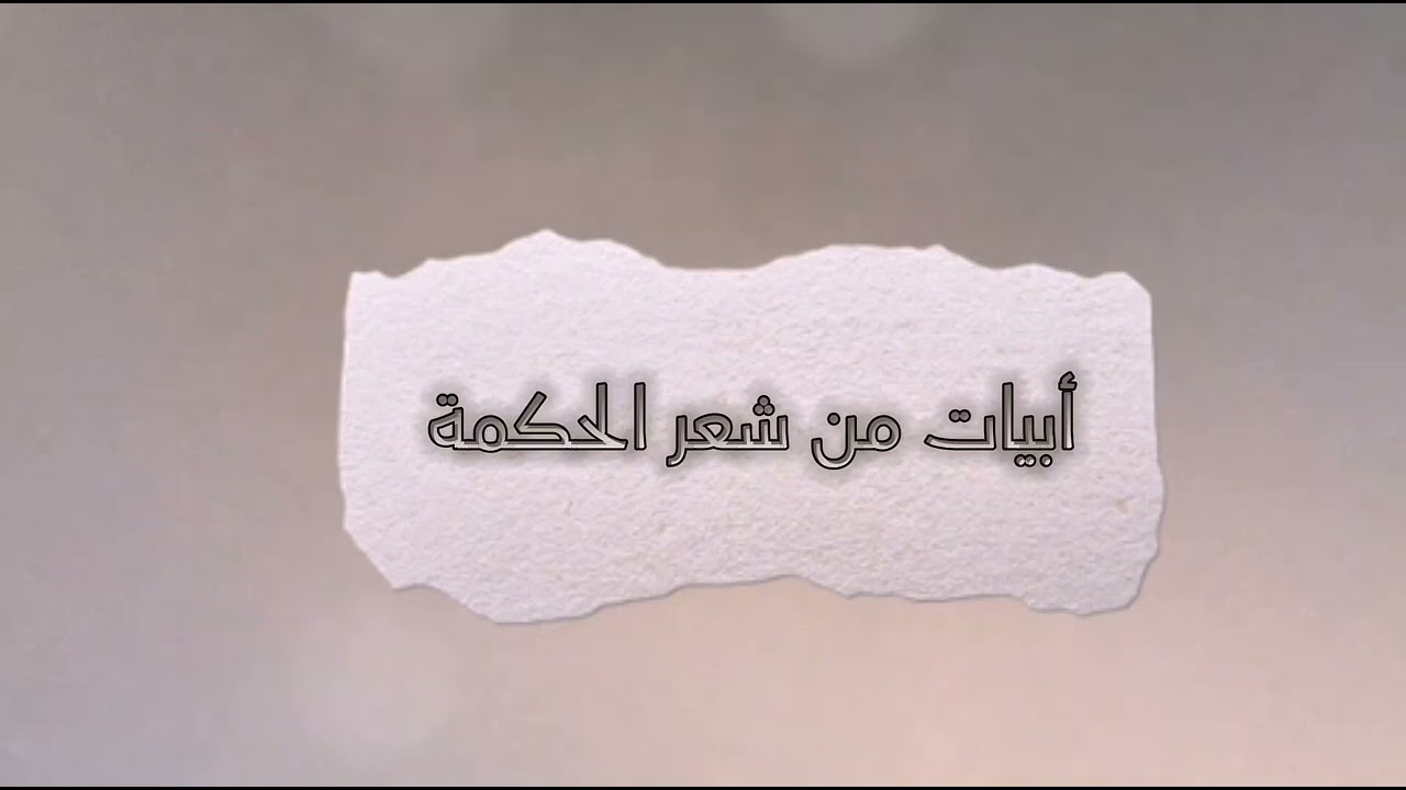 شكر وتقدير لطلاب الصف الأول /٢ مدرسة المنذر بن قيس الإبتدائية بالمدينة المنورة، لعام ١٤٤٦، ٢٠٢٥