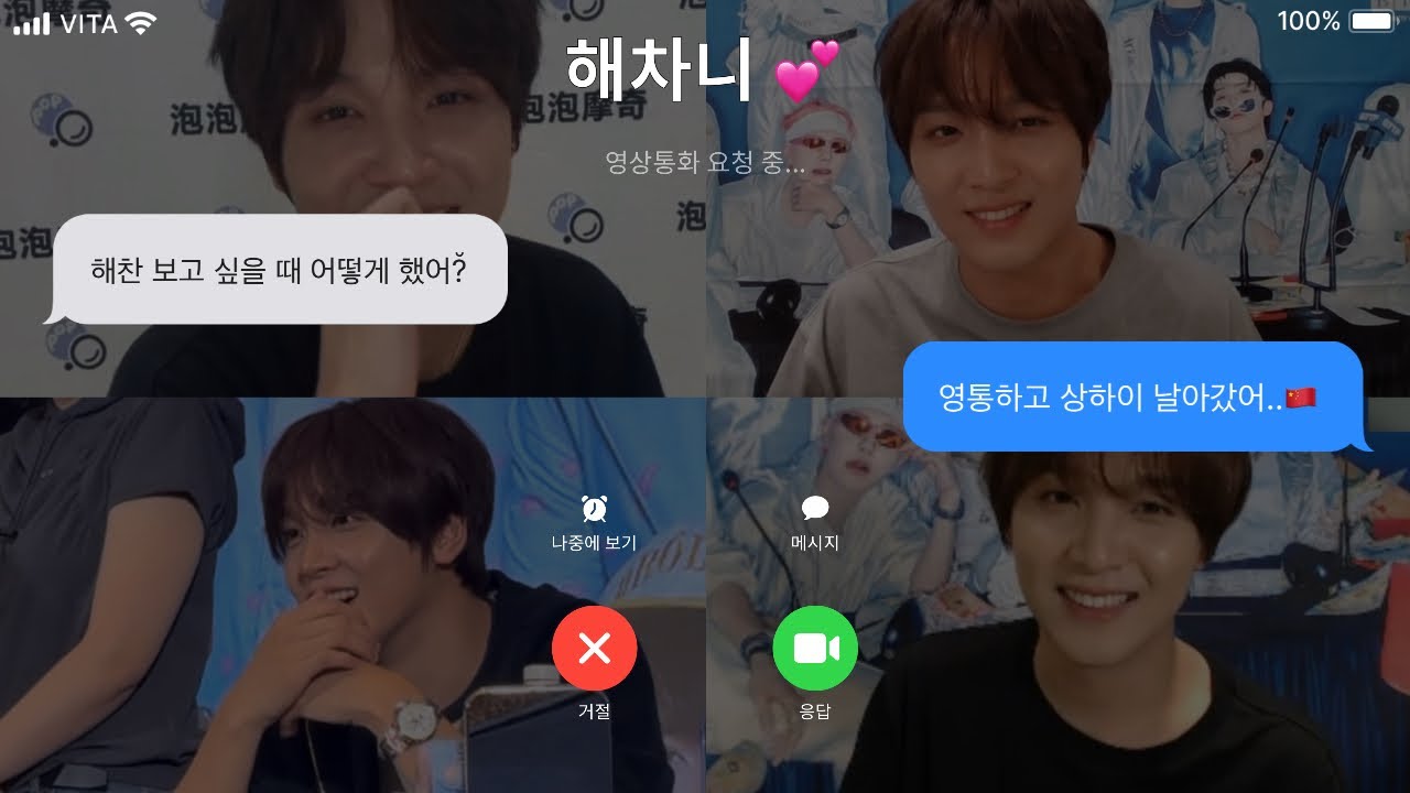 저, 해찬 쫌 조아합니다..♡ | 시즈니 브이로그