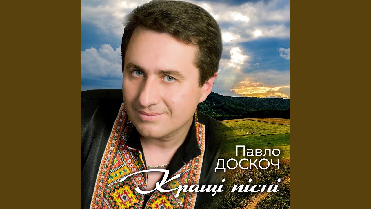 Падала зірка (Нова версія)