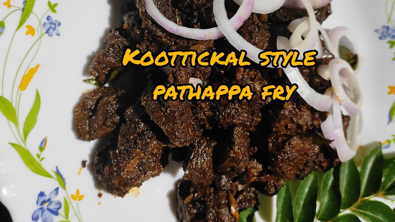 KERALA STYLE PATHAPPA FRY/തനി നാടൻ പതപ്പ ഫ്രൈ /കുരുമുളകിട്ട് വരട്ടിയ പതിര് @safacurryworld