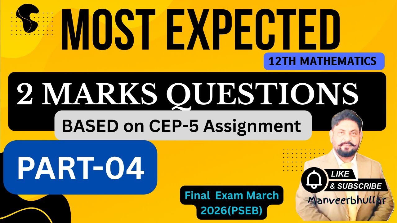 Part-04|| Most Expected 2 Marks Questions  For Final Exam of 12 th Mathematics || PSEB|| March 2026