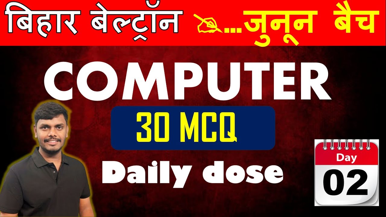 BELTRON COMPUTER CLASS DAY-02 30mcq Daily || BELTRON MOCT TEST DISCUSSION #beltronjobs #computer