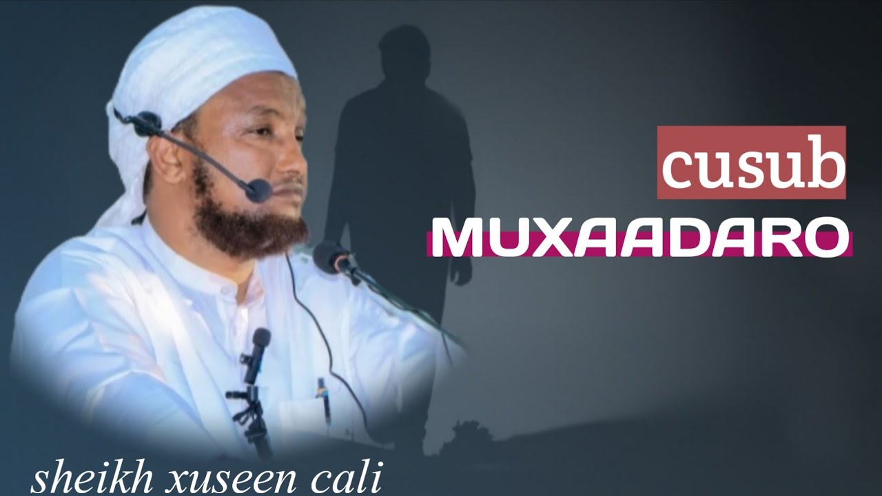 Muxaadaro cajiib ah || [sheikh xuseen cali]@AL-QUDUS 