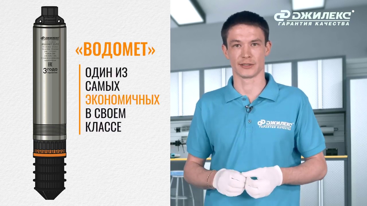 Погружные насосы Джилекс Водомет
