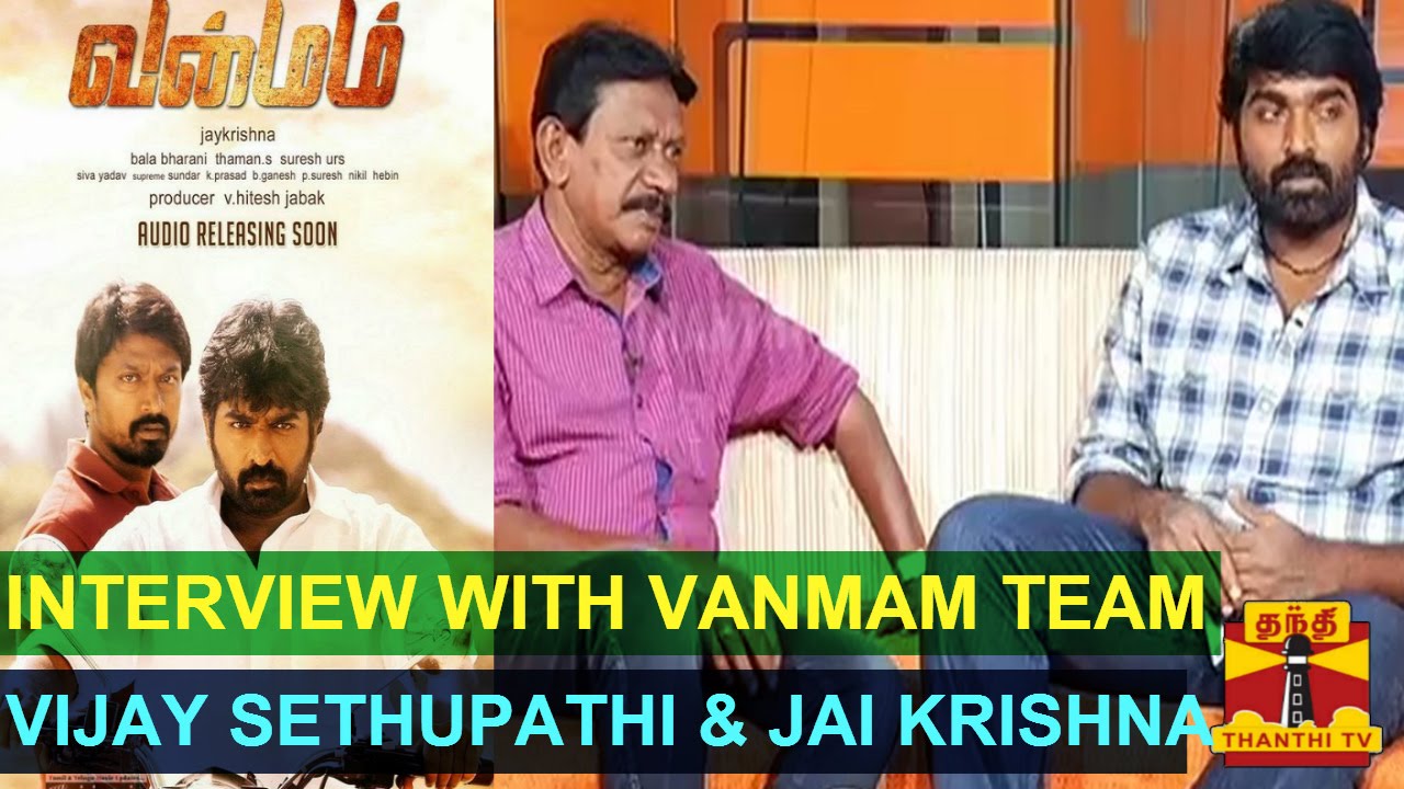 Sandhippoma @ Cinema Cafe - Interview With Vanmam Crew (22/11/2014) Thanthi TV