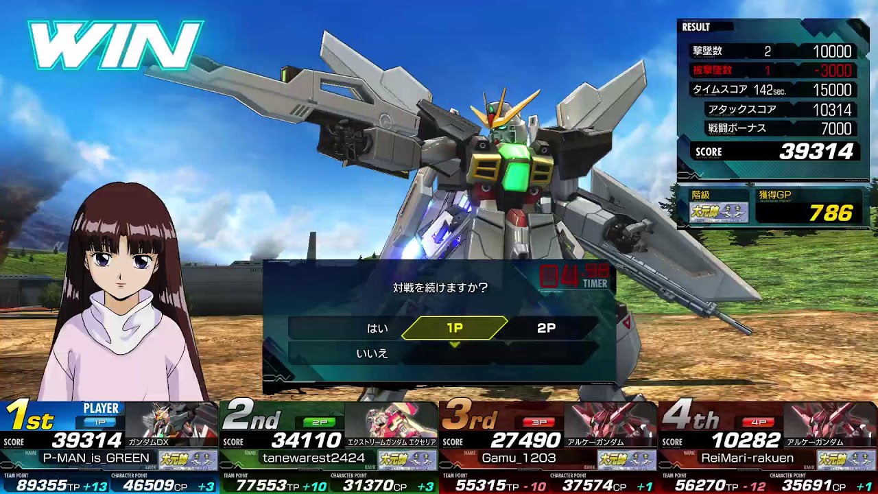 マキオン　声無し　ぼっち［ガンダムDX］