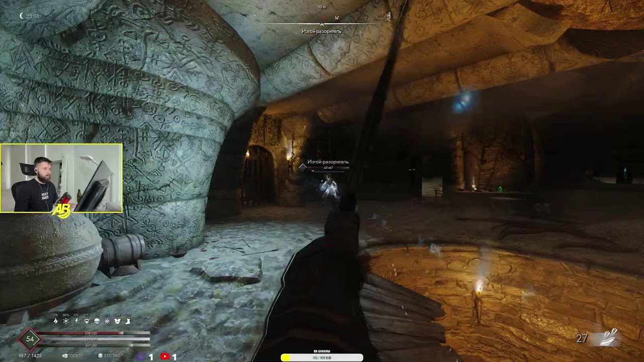 [1440p] Последние мысли Норда должны быть о доме