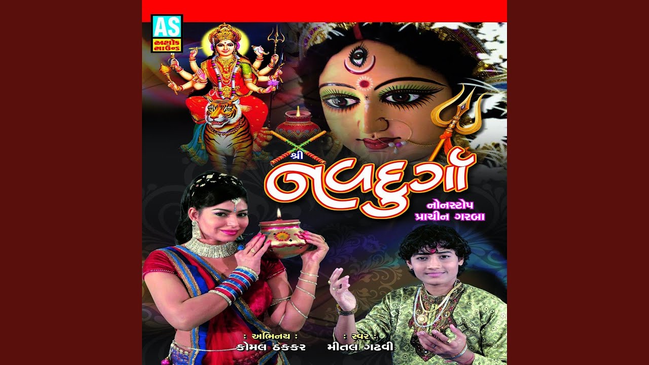 Aasmana Rang Ni Chundadi Re