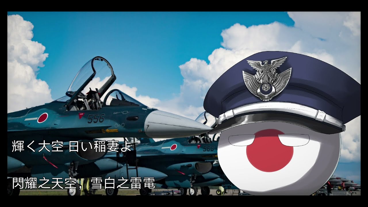 平和の誓い - 和平之誓言