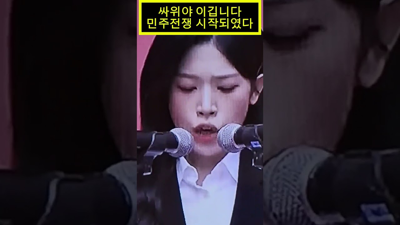 규탄사#백지원3 #폭발 적인호소문##