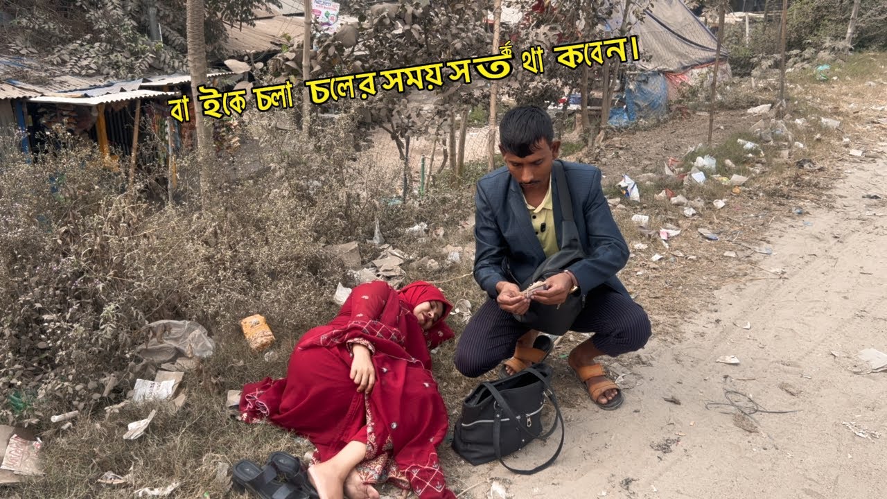 বাইকে চলাচলের সময় সতর্ক থাকবেন।