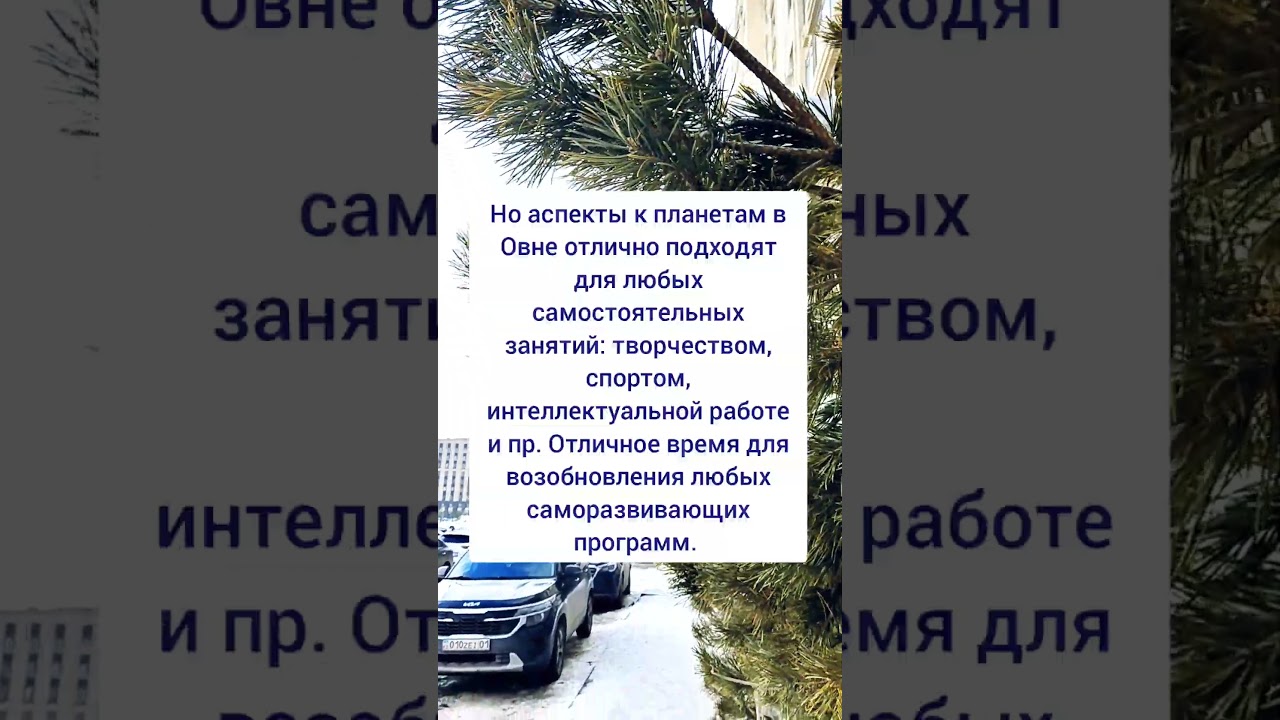 Гороскоп на 28 февраля суббота