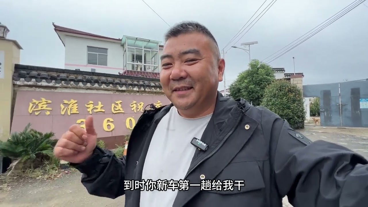 卡车吕哥开新车620第一趟长途，南京到新疆阿克陶5000公里，预计六天到达#卡车司机 #货车司机的心酸 #货车司机 #一人一车一世界 #用抖音记录卡车生活 #卡车吕哥