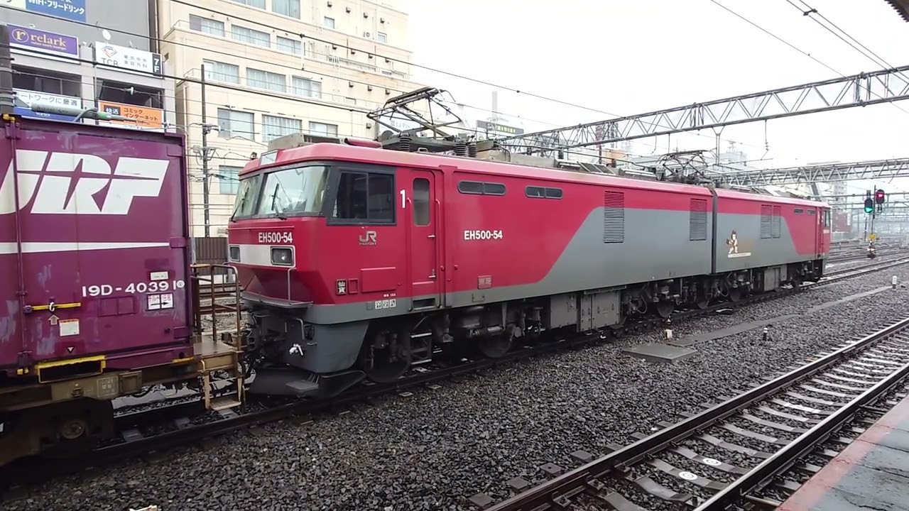 JR貨物　EH500-54号機牽引　94レ　大宮駅5番線発車（2025年12月24日）