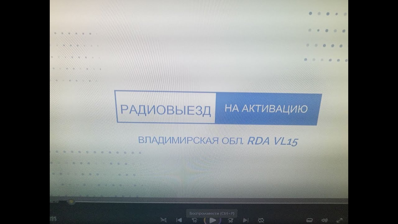 Полевой выезд в Гороховецкий район