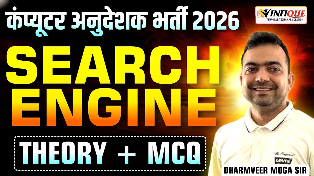 Search Engine One Shot 2026 🔥 | Rajasthan Computer Teacher | Most Important Questions