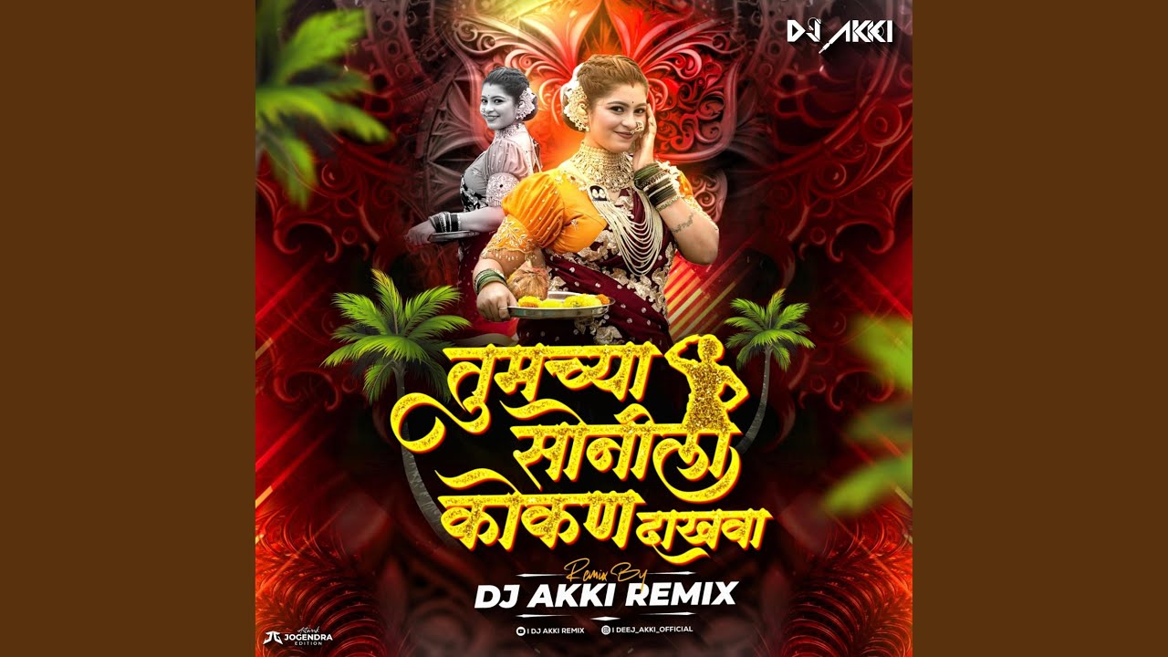 Tumchya Sonila Kokan Dakhva Dj Akki