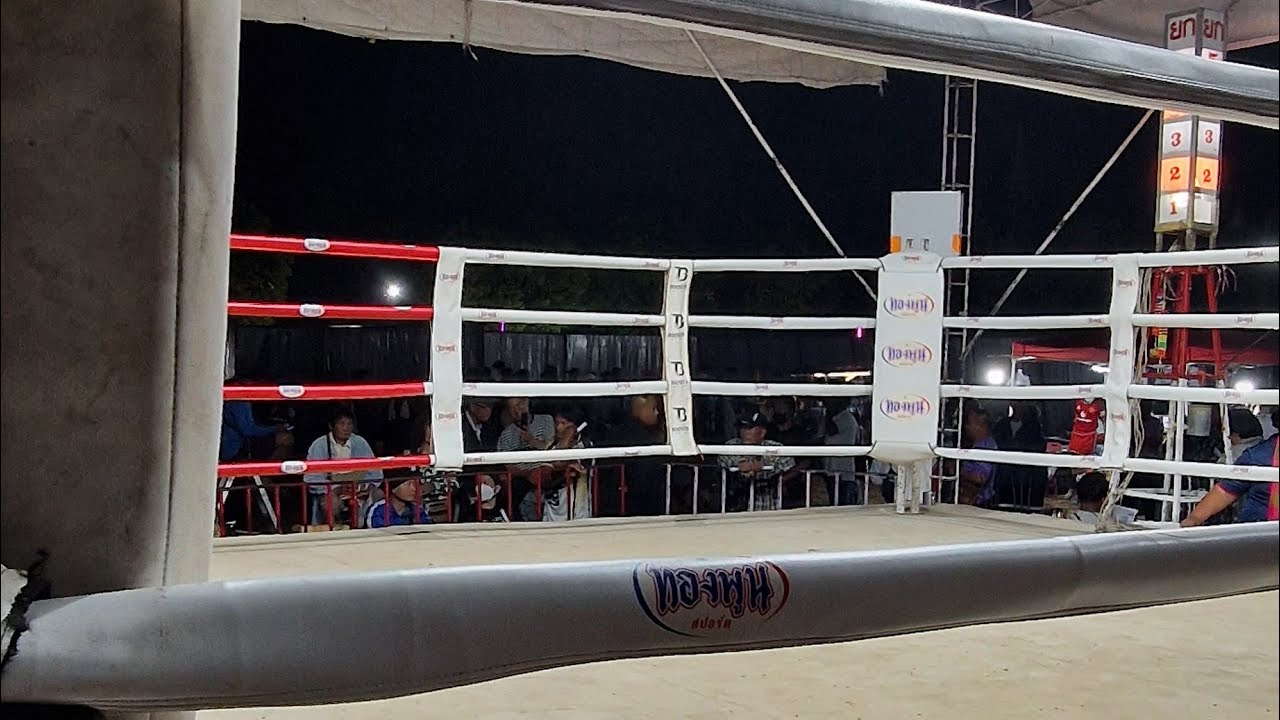 มาดูมวยเด้อ วัดเหล่าฮก อ.เมืองสรวง #ร้อยเอ็ด #มวยไทย #muaythai #มวยสด #มวยวันนี้