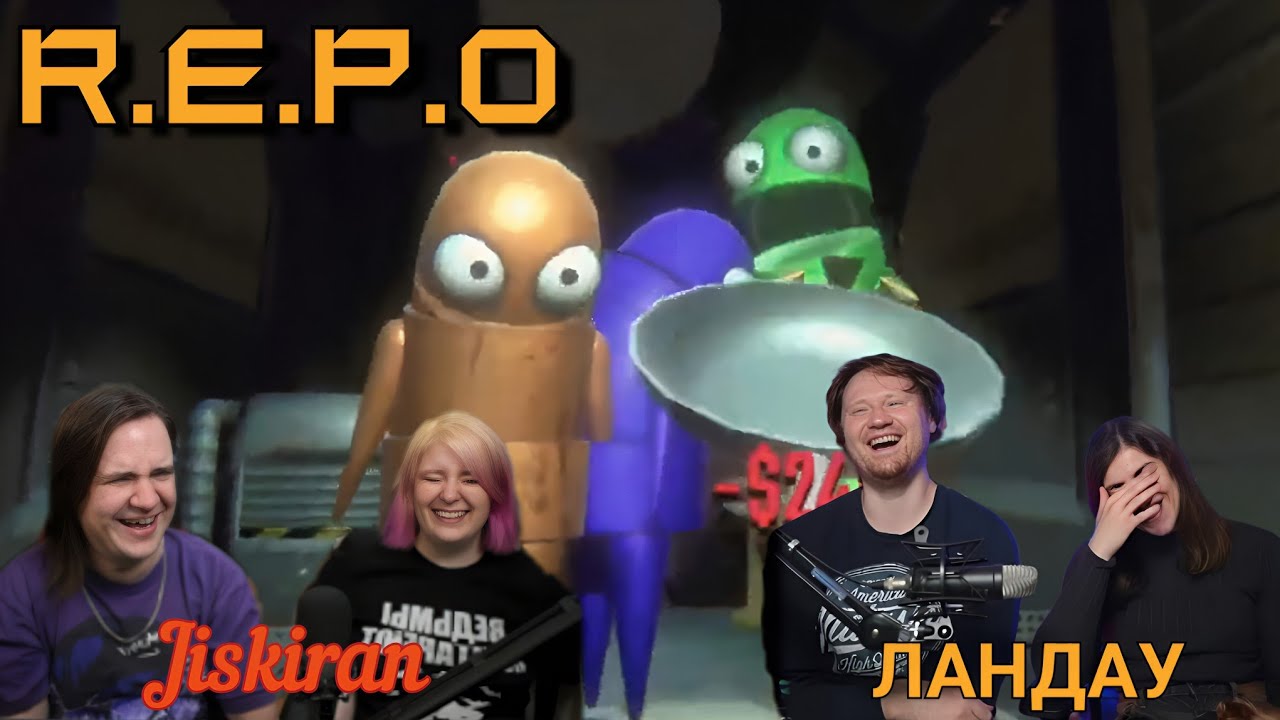 Парное REPO | @Jiskiran @ЛАНДАУУ 